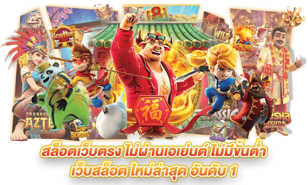 สล็อตเว็บ Super Heng 789 ทดลอง เล่นฟรี